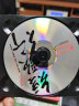 伶歌3· 短歌行 CD 实拍图