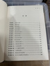 史記·前四史（大字本布面精裝 套裝全三冊(cè)） 曬單實(shí)拍圖