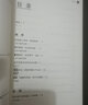 中國新聞精華讀本·中國新聞時評精選（第6輯）：捍衛(wèi)常識 曬單實拍圖