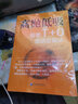 高拋低吸(股票T+0滾動(dòng)交易法) 曬單實(shí)拍圖