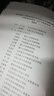 會計學(xué)原理（英文版·第21版）/普通高等教育“十一五”國家級規(guī)劃教材·工商管理經(jīng)典教材·會計與財務(wù)系列 曬單實拍圖