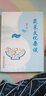 蔬菜文化雜談 中國(guó)農(nóng)業(yè)科學(xué)技術(shù)出版 黃紹寧 著 書籍 曬單實(shí)拍圖