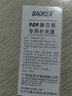 寶克（BAOKE） MK800-25 POP 嘜克筆專(zhuān)用補充液 美術(shù)繪圖用品 文具 黑色 1瓶裝 墨水 曬單實(shí)拍圖