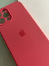 銀悅（YINYUE） iPhone12promax手機(jī)殼液態(tài)硅膠軟直邊防摔12pro鏡頭全包精孔保護(hù) 蘋(píng)果12Promax-山茶紅【護(hù)鏡液態(tài)】 曬單實(shí)拍圖
