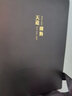 三木（SUNWOOD） 超厚a4筆記本子文具加厚400頁(yè)簡(jiǎn)約大號會(huì )議商務(wù)記事本軟皮面本大學(xué)生考研專(zhuān)用 【2本文字款/橫線(xiàn)】藍灰+黑色 曬單實(shí)拍圖