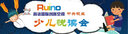 兒童安全意識(shí)培養(yǎng)繪本系列：小紅帽+你千萬(wàn)別上當(dāng)啊+別進(jìn)來(lái)！+噓！+救命?。ㄌ籽b共5冊(cè)） 3-6歲 童立方出品 曬單實(shí)拍圖