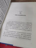 臨界點：中國產(chǎn)業(yè)轉(zhuǎn)型升級的底層邏輯 曬單實拍圖