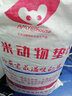 實驗動物白楊木刨花墊料10斤實驗鼠小鼠豚鼠兔子鳥類實驗?zāi)拘寂倩?米白色03 實驗室用清潔墊料 曬單實拍圖