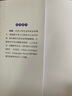 Stata數據管理教程 曬單實(shí)拍圖