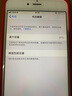 品勝（PISEN） 蘋(píng)果X/XS電池 iphone8P/7/6s/8電池蘋(píng)果7手機內置電池更換/蘋(píng)果XR手機 iphone6 plus續航超人版3650mAh 【選擇上門(mén)/免費到店安裝服務(wù)】 曬單實(shí)拍圖