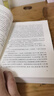 簡(jiǎn)愛(ài) 初三 九年級(jí) 必讀 初中名著閱讀課外書目 正版原著完整無(wú)刪減 夏洛蒂勃朗特 人民文學(xué)出版社 曬單實(shí)拍圖