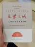 光榮之城(上海紅色紀(jì)念地100慶祝中國(guó)共產(chǎn)黨成立1 曬單實(shí)拍圖