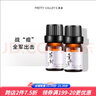 匯美舍茶樹薰衣草精油組合 改善豆肌痘印面部護膚按摩油舒緩精油 曬單實拍圖