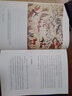 正版圖書(shū) 中華文明五千年 馮天瑜 著(zhù) 中國人的集體記憶 一部展示中華五千年文明整體形象的國民素養書(shū) 中國文化普及讀物 中國通史 北京大學(xué)出版社 湖北新華書(shū)店旗艦店 曬單實(shí)拍圖