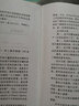 塑料光學(xué)手冊(cè)（原著第二版） 曬單實(shí)拍圖