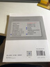 現(xiàn)代光纖通信技術(第2版信息與電子技術類系列教材普通高等教育十二五規(guī)劃教材) 曬單實拍圖