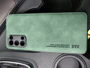遼科適用OPPO Reno5/5K手機殼羊巴皮保護套車(chē)載磁吸抗震防摔輕奢復古商務(wù)皮質(zhì)簡(jiǎn)約輕薄手機套男 OPPO Reno5/5K【蒼嶺綠】 支持車(chē)載磁吸【配屏幕膜】 曬單實(shí)拍圖