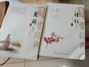詩經(jīng)楚辭注音版注釋譯文無刪減305篇 楚辭詩經(jīng)全集起名取名書籍 詩三百風雅頌屈原離騷九歌天問 小學生初高中成人無障礙閱讀楚辭詩經(jīng)典藏版 曬單實拍圖