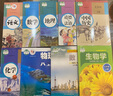 【人教版九年級上冊化學(xué)】正版小學(xué)人教版9九年級上冊化學(xué)課本教材 人民教育出版社 義務(wù)教育教科書 人教版9上化學(xué)書 曬單實拍圖