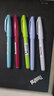 派通（Pentel ） Pentel派通TOUCH彈性筆尖彩色秀麗筆手帳彩繪賀卡brush軟頭毛筆 新款馬卡龍色12支裝 曬單實(shí)拍圖