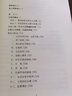 啟蒙辯證法 馬克斯霍克海默等著 哲學(xué)斷片批判理論辯啟蒙辯證法理性批判工具道德維度外國(guó)哲學(xué)書籍 曬單實(shí)拍圖