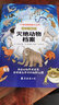 奇妙圖書(shū)館：怪奇宇宙圖鑒/怪奇人類(lèi)圖鑒/辛酸的進(jìn)化/滅絕動(dòng)物檔案/種子圖鑒帶你了解個(gè)性派植物們的智慧和創(chuàng  )意 奇妙圖書(shū)館：滅絕動(dòng)物檔案 定價(jià)58 曬單實(shí)拍圖