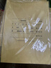 西瑪（SIMAA）用友西瑪賬簿封面A4 298*212總分類(lèi)賬明細賬銀行現金日記賬財務(wù)會(huì )計報表封面賬本皮 50套A4豎版賬簿封面+封底-120g加厚 送包邊 曬單實(shí)拍圖
