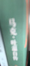 馬克·吐溫自傳 曬單實拍圖