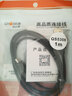 秋葉原USB2.0轉(zhuǎn)mini5P數(shù)據(jù)線 T型口5針適用MP3平板移動硬盤數(shù)碼相機(jī)攝像機(jī)導(dǎo)航儀行車記錄儀充電連接線 黑色QS5308 1米 曬單實(shí)拍圖