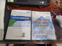 新版2026年一建教材官方建工社一級建造師一建教材正版考試用書(shū)歷年真題贈視頻講義模擬試卷建筑機電市政公路水利水電各專(zhuān)業(yè)全套可選中國建筑工業(yè)出版社 一建【市政】教材+真題 曬單實(shí)拍圖