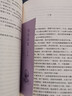 老舍作品集：四世同堂+駱駝祥子（全3冊） 曬單實拍圖