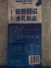 長(cháng)虹 內蒙特產(chǎn)上都河草原奶滋原味酸奶奶丹酥休閑奶酪零食400g/袋 牛奶原味 曬單實(shí)拍圖