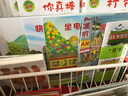 全景式圖畫書 開車出發(fā)系列共7冊0-3-4-6歲開車去兜風(fēng)日本正版全景式圖畫書 幼學(xué)啟蒙寶寶親子共讀 曬單實(shí)拍圖
