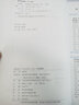 部編版2026創(chuàng  )新設計高中思想政治高考總復習新高考通用版政治高考復習練習冊一輪二輪復習資料書(shū)高中提分自主復習教輔練習檢測 曬單實(shí)拍圖