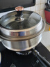 Momscook慕廚（Momscook）304不銹鋼單層通用蒸屜蒸格 32CM蒸格ZG3213N 1層 32cm 曬單實(shí)拍圖