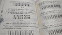 【官方正版】打麻將贏(yíng)牌技巧 實(shí)用版實(shí)用麻將技巧書(shū) 打麻將實(shí)戰技巧指導 指導打麻將的書(shū)麻將技巧書(shū)籍決勝行張舍牌 曬單實(shí)拍圖