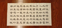六品堂隸書毛筆臨摹字帖書法毛筆字軟筆練字帖靜心臨摹滕王閣序初學者入門專用套裝書法作品紙中楷隸書 【6款內容合集】共67張 練字套裝(字帖+兼毫毛筆+墨汁+毛氈+墨碟) 曬單實拍圖