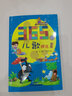 【新華書店】365夜兒歌精選(新版) 曬單實(shí)拍圖