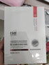 七分妝（SEVENIC）龍血精華傳明酸修護補水面膜 敏感肌維穩保濕護膚面膜送女生 5片體驗裝 曬單實(shí)拍圖