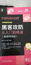 全18冊 灰帽黑客 第5版 計算機(jī)網(wǎng)絡(luò)技術(shù)安全反入侵的藝術(shù)+反欺騙的藝術(shù)+黑客攻防從入門到精通實戰(zhàn)篇+命令版+黑客攻防大全 網(wǎng)絡(luò)安全防御實戰(zhàn)+深入淺出密碼學(xué)+服務(wù)器安全+Go黑帽子+網(wǎng)絡(luò)安全滲透 曬單實拍圖