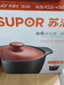 蘇泊爾養(yǎng)生煲.紛彩系列.深湯煲 TB60UA1【拍4口整箱發(fā)】 6L 曬單實拍圖