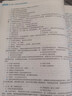 思想政治理論金榜書(shū)900題 第20版 2022 中國人民大學(xué)出版社 徐之明 編 書(shū)籍 圖書(shū) 曬單實(shí)拍圖