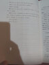 康熙·經(jīng)筵日講·四書五經(jīng)解義（ 簡體橫排 白話注解 套裝全十冊，京東定制 典藏版） 曬單實拍圖