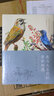 追蹤鳥(niǎo)類(lèi)（我與大自然的奇妙相遇，原創(chuàng)兒童自然博物美文，探索中國(guó)大地生物故事，果殼網(wǎng)、《中國(guó)國(guó)家地理》《博物》作者創(chuàng)作，文學(xué)性的博物學(xué)講述方式，拉近孩子與大自然的距離） 曬單實(shí)拍圖