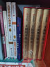 王陽明心學(xué)全集知行合一正版【金裝】眾閱典藏館原著原文王守仁王明陽全集王陽明哲學(xué)全書傳記 曬單實(shí)拍圖