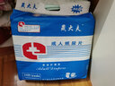 晟大夫成人紙尿片直條型30X70cm厚24片裝尿不濕老年孕產(chǎn)婦尿布棉柔干爽 直條型 單包 曬單實(shí)拍圖