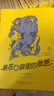 裝在口袋里的爸爸（31-35 套裝共5冊(cè)） 曬單實(shí)拍圖