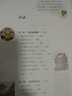 【央視2022年度中國好書】科壇趣話 科學(xué) 科學(xué)家與科學(xué)家精神 汪品先院士繼《深海淺說》后又一力作 自然科學(xué)科普類書籍 上?？萍冀逃霭嫔?新華書店 曬單實拍圖
