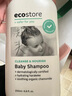 宜可誠（Ecostore）新西蘭兒童嬰兒沐浴露薰衣草溫和滋潤保濕安眠新生寶寶專(zhuān)用200ml 曬單實(shí)拍圖
