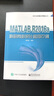 MATLAB R2016a神經(jīng)網(wǎng)絡(luò)設(shè)計(jì)應(yīng)用27例 曬單實(shí)拍圖